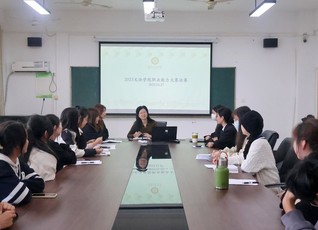 文法学院举办首届全国大学生职业...