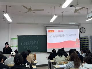 文法学院新闻学学生党支部——坚...