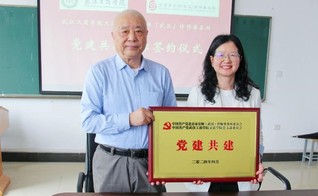 威斯尼斯人wns2299cn官网版文法学院与京师武汉...